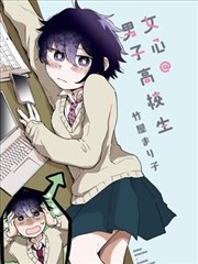 大主宰漫画海报