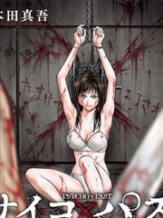 斗破苍穹漫画海报