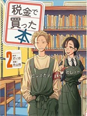 完美世界漫画海报