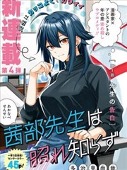 圣墟漫画海报