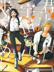 元尊漫画海报